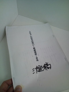 20120606153514.jpg