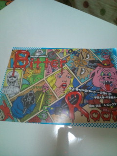 20120324194919.jpg