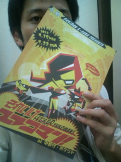 20120626223424.jpg